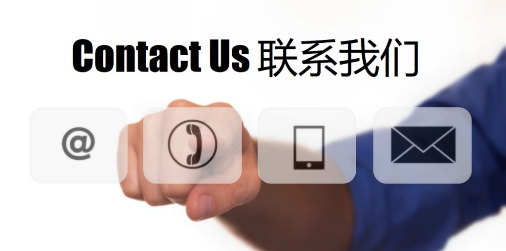 Contact Us 博天堂|博天堂体育|博天堂官方网站