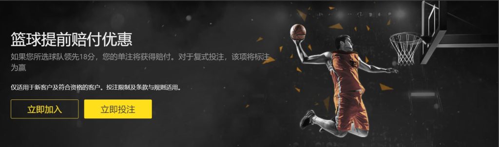博天堂|博天堂体育|博天堂官方网站篮球优惠